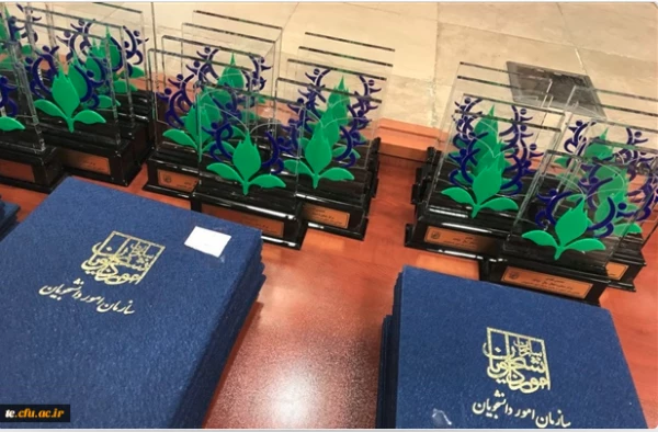 در بیست و نهمین گردهمایی مراکز مشاوره دانشجویی دانشگاه ها به میزبانی دانشگاه صنعتی امیرکبیر:
از همکاری و تعامل معاونت دانشجویی اداره کل مشاوره دانشگاه فرهنگیان تقدیر و تشکر شد