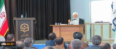 حجت الاسلام و المسلمین استاد قرائتی در دوره بالندگی حرفه ای اعضای هیأت علمی معارف اسلامی:

بالاترین، قوی ترین و مجرب ترین استادان جهت تدریس در دانشگاه فرهنگیان انتخاب شوند