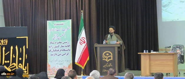 حجت الاسلام و المسلمین دادگر در  دوره  بالندگی حرفه ای اعضای هیأت علمی معارف اسلامی دانشگاه:

 هدف از ارایه دروس معارف در دانشگاه تأثیرگذاری آنها بر دانشجومعلمان است 2