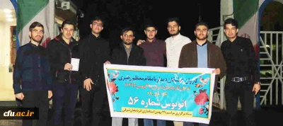 به مناسبت سالروز قیام خونین 29 بهمن مردم آذربایجان محقق شد:

اعزام کاروان عاشقان دیدار با مقام معظم رهبری