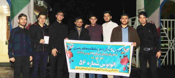 به مناسبت سالروز قیام خونین 29 بهمن مردم آذربایجان محقق شد:

اعزام کاروان عاشقان دیدار با مقام معظم رهبری
 3