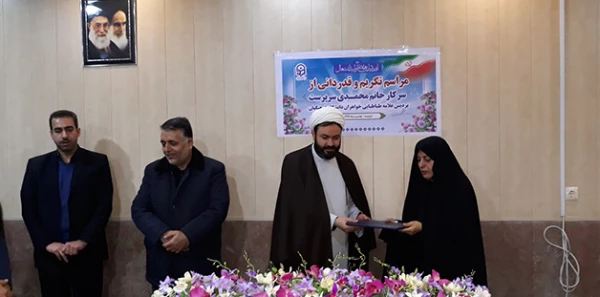 تکریم از خدمات سرپرست پردیس علامه طباطبایی دانشگاه فرهنگیان آذربایجان غربی
 
 2