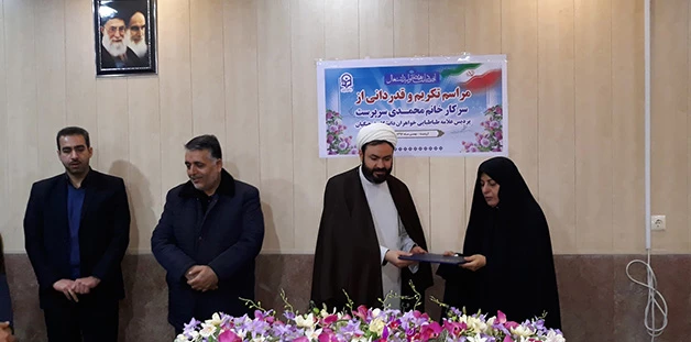 تکریم از خدمات سرپرست پردیس علامه طباطبایی دانشگاه فرهنگیان آذربایجان غربی
 
 2