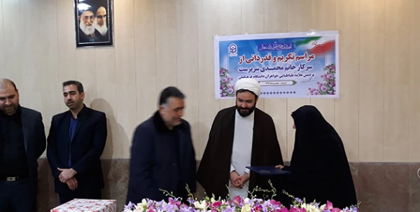 تکریم از خدمات سرپرست پردیس علامه طباطبایی دانشگاه فرهنگیان آذربایجان غربی
 
 3