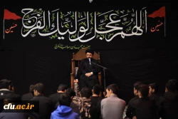 در پردیس شهید باهنر اراک برگزار شد:

مراسم عزاداری شهادت حضرت فاطمه زهراء (س)
 2