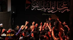 در پردیس شهید باهنر اراک برگزار شد:

مراسم عزاداری شهادت حضرت فاطمه زهراء (س)
 3