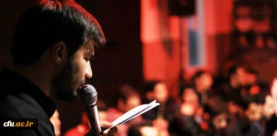 در پردیس شهید باهنر اراک برگزار شد:

مراسم عزاداری شهادت حضرت فاطمه زهراء (س)