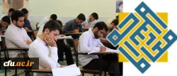 دانشگاه معارف اسلامی اعلام کرد:

پدیرش دانشجوی مدرسی معارف اسلامی در مقطع دکتری 2