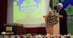 با همکاری دانشگاه فرهنگیان لرستان برگزار گردید:

نهمین دوره همایش بین المللی سیره علوی در لرستان 2