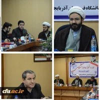 حوزه بسیج دانشجویی دانشگاه فرهنگیان استان آذربایجان غربی برگزار کرد:

دوره خط امام دانشگاهی دانشجو معلمان بسیجی استان 2