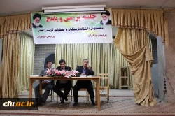 درپردیس شهید رجایی قزوین برگزارشد:

جلسه پرسش و پاسخ دانشجویان با مسئولین هسته گزینش استان قزوین 4