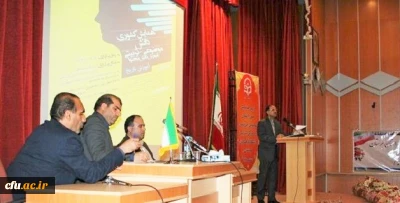 در دانشگاه فرهنگیان لرستان برگزار شد:

اولین همایش ملی دانش موضوعی –تربیتی آموزش تاریخ