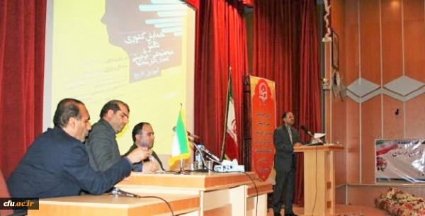 در دانشگاه فرهنگیان لرستان برگزار شد:

اولین همایش ملی دانش موضوعی –تربیتی آموزش تاریخ
 2