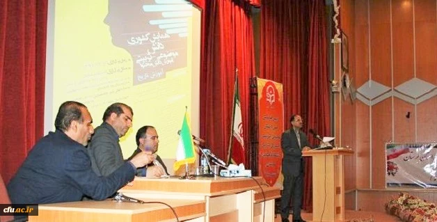 در دانشگاه فرهنگیان لرستان برگزار شد:

اولین همایش ملی دانش موضوعی –تربیتی آموزش تاریخ
 2