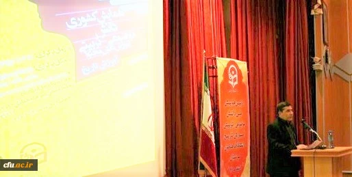 در دانشگاه فرهنگیان لرستان برگزار شد:

اولین همایش ملی دانش موضوعی –تربیتی آموزش تاریخ
 4