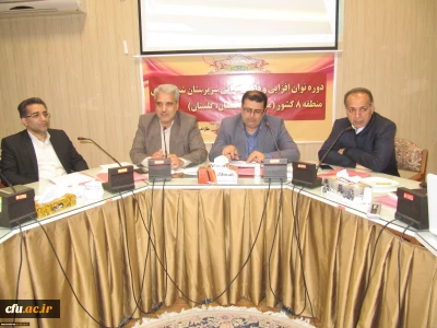 به میزبانی مدیریت امورپردیس های استان مازندران:

 دوره بالندگی حرفه ای سرپرستان سراهای دانشجویی منطقه هشت دانشگاه فرهنگیان  برگزار شد