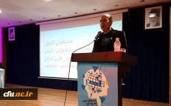 جشنواره کشوری تجربیات برتر درس آموزش فارسی ابتدایی در پردیس آیت الله خامنه ای گرگان برگزار شد 10