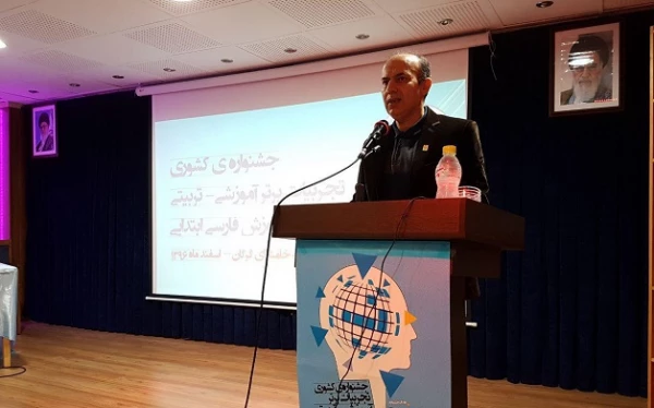 جشنواره کشوری تجربیات برتر درس آموزش فارسی ابتدایی در پردیس آیت الله خامنه ای گرگان برگزار شد 10