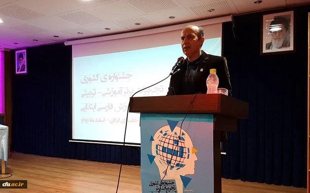 جشنواره کشوری تجربیات برتر درس آموزش فارسی ابتدایی در پردیس آیت الله خامنه ای گرگان برگزار شد 10