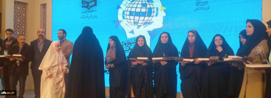 در پردیس شهید بهشتی  خراسان رضوی برگزار شد:
 
جشنواره ی کشوری تجربیات برتر آموزشی- تربیتی اساتید و معلمان آموزش دینی و قرآن دوره ی ابتدایی  3