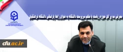 مدیر کل حوزه ریاست با حکم سرپرست دانشگاه به عنوان رابط پارلمانی دانشگاه فرهنگیان معرفی شد 2