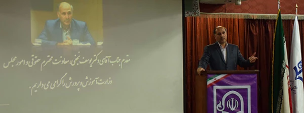 دکتر نجفی در جمع دانشجومعلمان دانشگاه فرهنگیان آذربایجان شرقی:

دانشگاه فرهنگیان می تواند مرکز ثقل نظام تعلیم و تربیت کشور باشد
 5