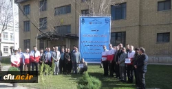 در دانشگاه فرهنگیان همدان برگزار شد:

مراسم نمادین کاشت نهال به مناسبت روز درختکاری 
 4