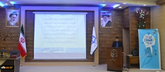 در دانشگاه فرهنگیان استان خوزستان برگزار شد:

اولین جشنواره کشوری تجربیات برتر آموزشی، تربیتی  اساتید و معلمان زبان عربی  5