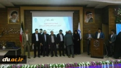 در دانشگاه فرهنگیان استان خوزستان برگزار شد:

اولین جشنواره کشوری تجربیات برتر آموزشی، تربیتی  اساتید و معلمان زبان عربی  8