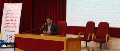 پیام سرپرست دانشگاه به گردهمایی سالانه مدیران تربیت بدنی سراسر کشور