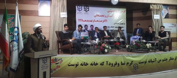 برگزاری کرسی آزاد اندیشی در پردیس شهید باهنر بیرجند 2