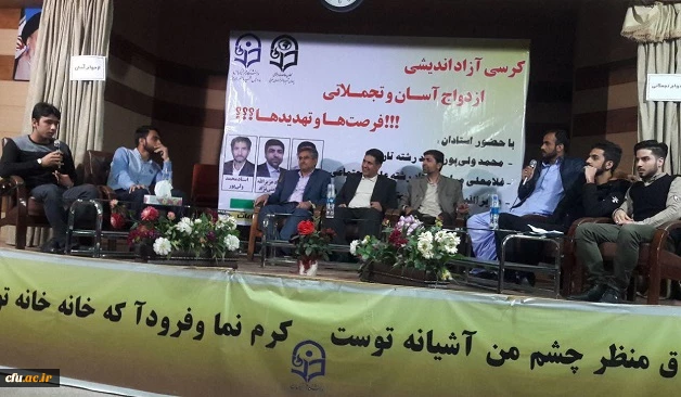 برگزاری کرسی آزاد اندیشی در پردیس شهید باهنر بیرجند 3