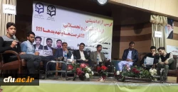 برگزاری کرسی آزاد اندیشی در پردیس شهید باهنر بیرجند 4