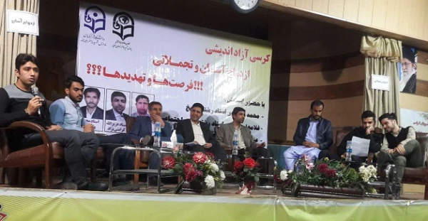 برگزاری کرسی آزاد اندیشی در پردیس شهید باهنر بیرجند 4