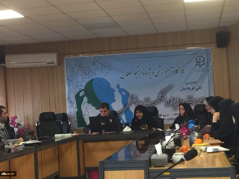 در اولین دوره آموزشی ویژه دانشجو معلمان سراسر کشور:

به موضوع مهارت های ارتباطی  و مدیریت روابط پرداخته شد