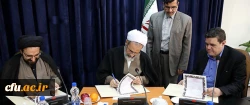 انعقاد تفاهم نامه مشترک همکاری بین مرکز مدیریت حوزه های علمیه کشور و دانشگاه فرهنگیان 2