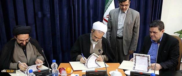 انعقاد تفاهم نامه مشترک همکاری بین مرکز مدیریت حوزه های علمیه کشور و دانشگاه فرهنگیان 2