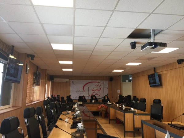 اولین کارگاه آموزشی ارتقاء کیفیت زندگی ویژه اساتید و مشاوران دانشگاه فرهنگیان برگزار شد