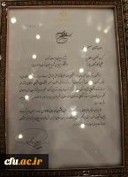 درخشش دانشجومعلمان دانشگاه فرهنگیان در جشنواره دانشجویان نمونه سراسر کشور 15