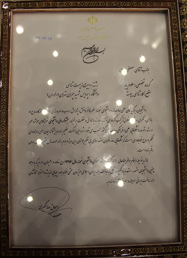 درخشش دانشجومعلمان دانشگاه فرهنگیان در جشنواره دانشجویان نمونه سراسر کشور 15