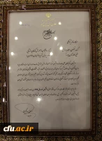 درخشش دانشجومعلمان دانشگاه فرهنگیان در جشنواره دانشجویان نمونه سراسر کشور 16