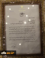 درخشش دانشجومعلمان دانشگاه فرهنگیان در جشنواره دانشجویان نمونه سراسر کشور 17