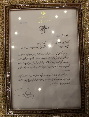 درخشش دانشجومعلمان دانشگاه فرهنگیان در جشنواره دانشجویان نمونه سراسر کشور 17