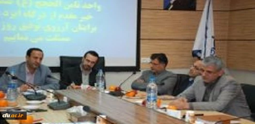 مراسم تکریم و معارفه حراست