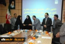 مراسم تکریم و معارفه حراست