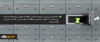 Username & Password Security