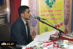 با حضور سرپرست دانشگاه فرهنگیان در سازمان مرکزی برگزار شد: 

گرامیداشت روز میلاد حضرت فاطمه زهرا (س) و مقام والای زن 2