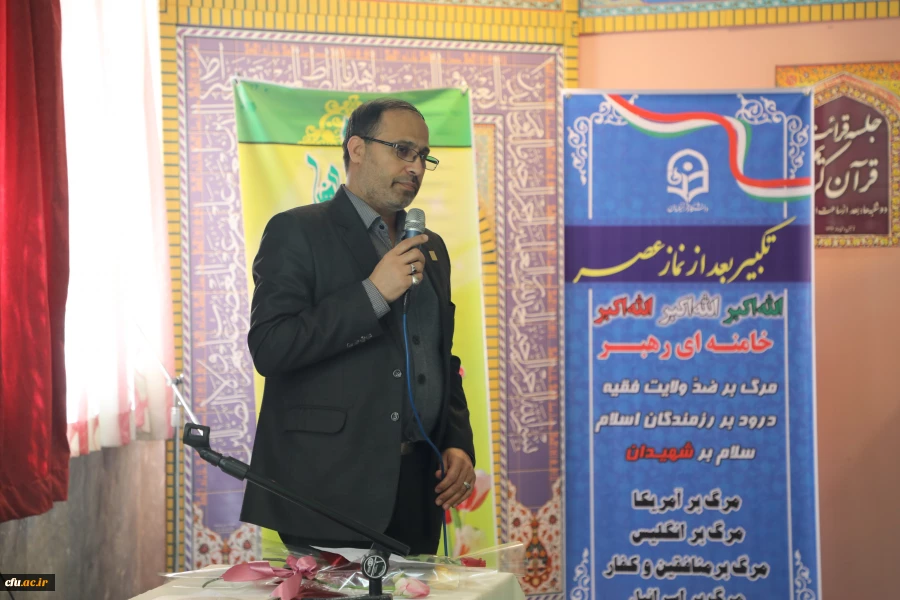 با حضور سرپرست دانشگاه فرهنگیان در سازمان مرکزی برگزار شد: 

گرامیداشت روز میلاد حضرت فاطمه زهرا (س) و مقام والای زن 2