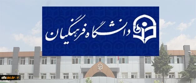 دکتر مجتبوی سرپرست مدیریت امور پردیس های استان خراسان رضوی در پاسخ به:

حاشیه مسئول سنجش وارزشیابی وزارت محترم آموزش و پرورش در جلسه مشترک شورای معاونان و مدیران کل استان ها 2