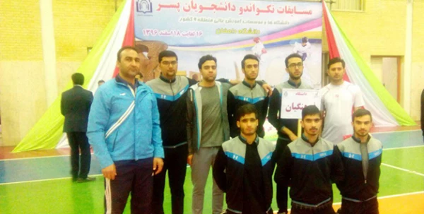 تیم تکواندو دانشگاه فرهنگیان خراسان رضوی بر سکوی نخست  رقابت های ورزشی دانشجویان منطقه 9 کشور 3